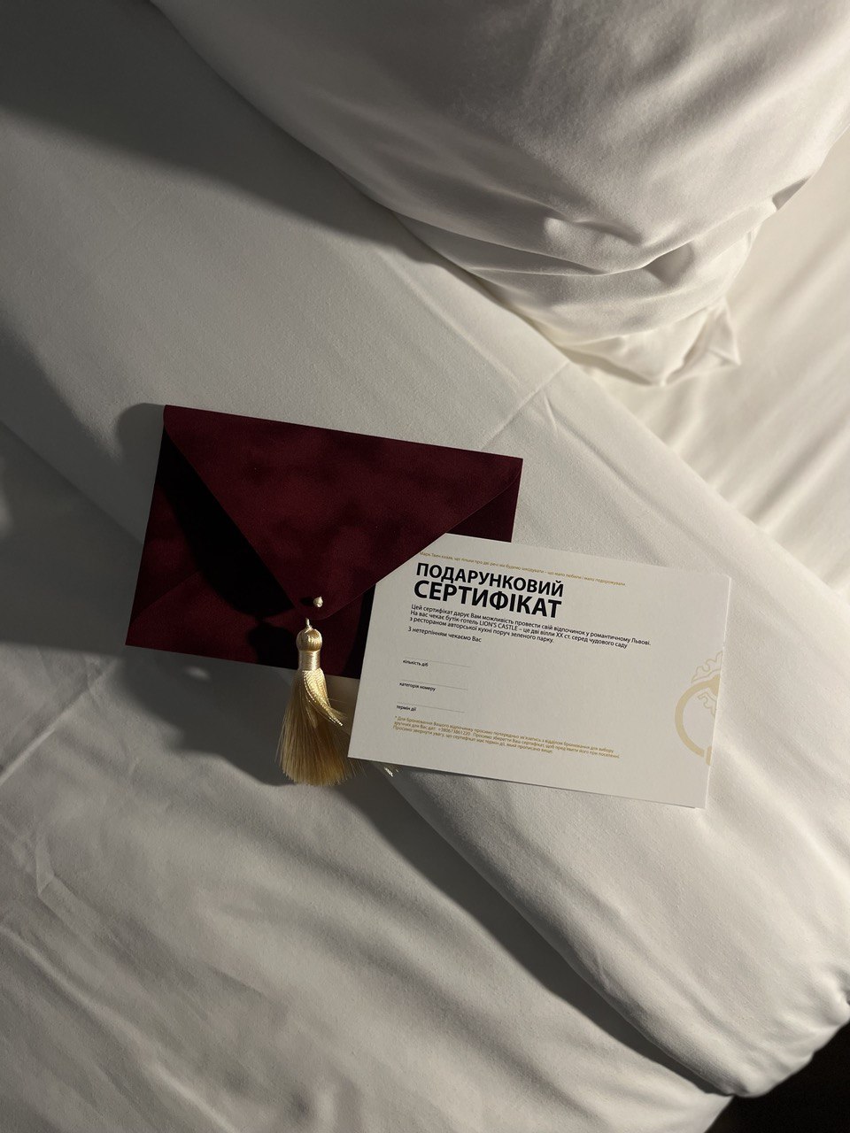 Gift certificate for the Lion's Castle hotel-restaurant